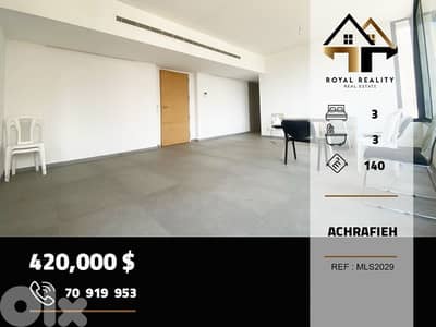 apartments for sale in Achrafieh Beirut شقق للبيع في الاشرفية بيروت