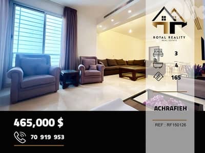apartments for sale in Achrafieh Beirut شقق للبيع في الاشرفية بيروت