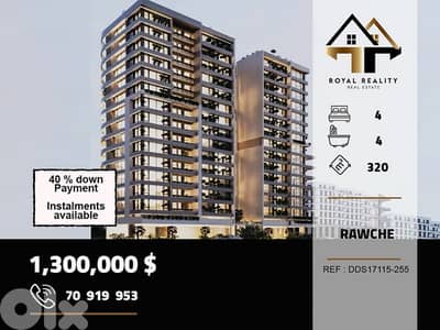 under construction apartments for sale in rawche Beirutشقق قيد الانشاء