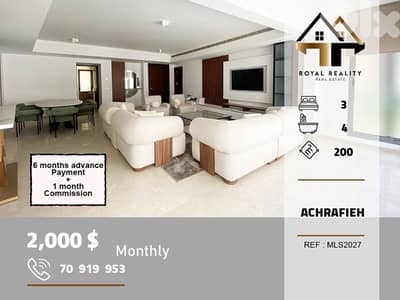 apartments for rent in Achrafieh Beirut شقق للايجار في الاشرفية بيروت