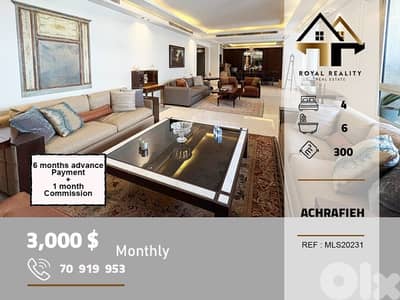 apartments for rent in Achrafieh Beirut شقق للايجار في الاشرفية بيروت