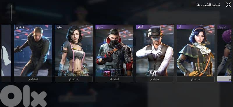 PUBG account 7