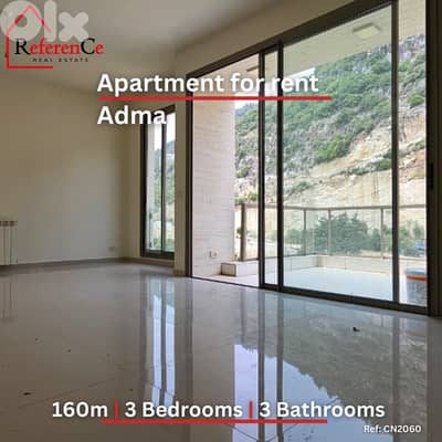 Apartment for rent in Adma شقة للإيجار في أدما