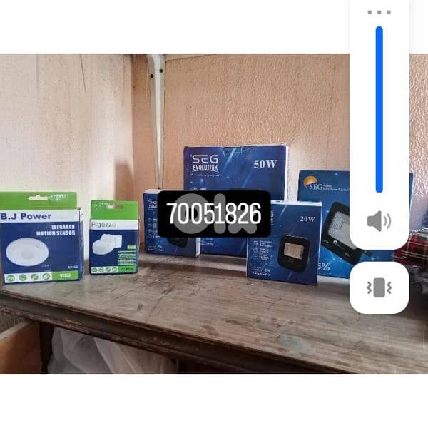 electric products 1