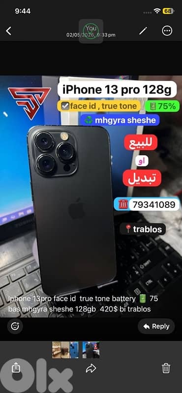 iphone 1