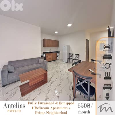 Antelias | Furnished 1 Bedroom Apartment | Balconies | Prime Location