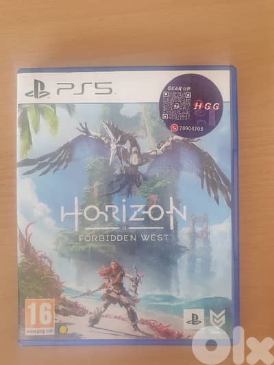 horizon forbidden west ps5 arabic