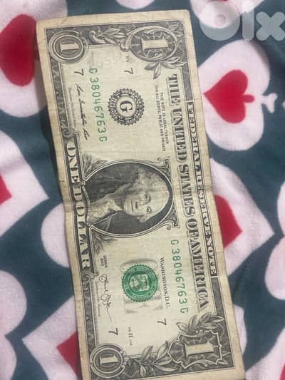 serial 2013 1 dollar bill