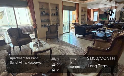 Apartment for rent in Sahel Alma شقة للايجار في ساحل علما