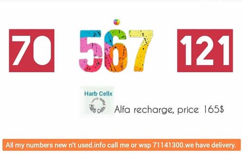 Special numbers & price