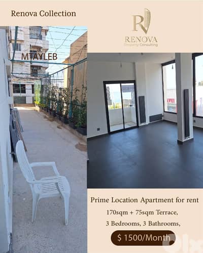 Apartment for rent in Mtayleb