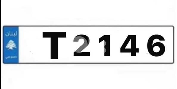 special plate NB 4 sale