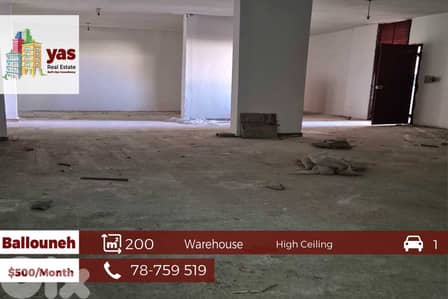 Ballouneh 200m2 | Warehouse | Well Maintained | High Ceiling | Rent|JO