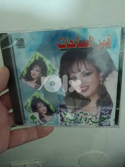 سميرة توفيق