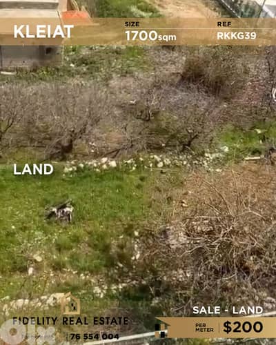 Land for sale in Kleiat RKKG39 أرض للبيع في قليعات