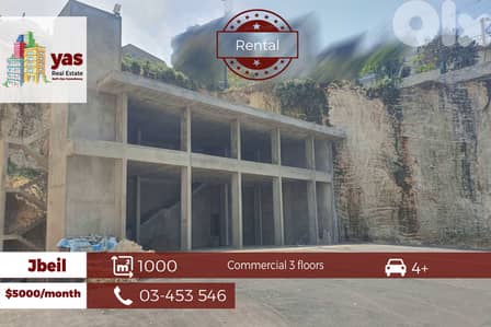 Jbeil/Halat 1000m2 | Commercial | 3 Floors | Main Highway | Rent |ABA