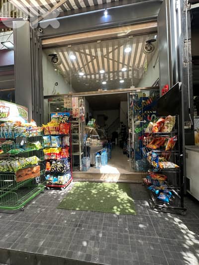 Shop for sale in Zarif محل للبيع في الظريف