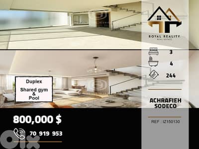 duplex apartments for sale in Achrafieh Beirut شقق للبيع في الاشرفية