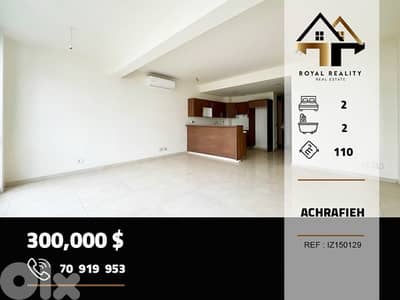 apartments for sale in Achrafieh Beirut شقق للبيع في الاشرفية بيروت