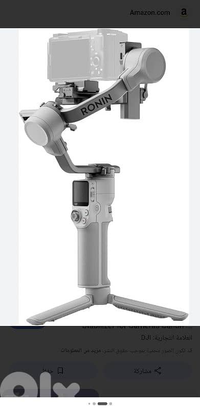 DJI ronin RS4 used 2 months only