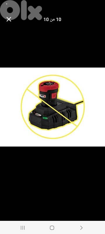 PARKSIDE 12 V Cordless Router 6