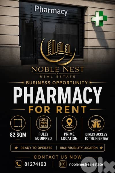 Pharmacy For Rent in Amchit Jbeil صيدلية للإيجار في عمشيت جبيل