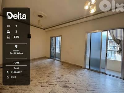 Apartment for rent in Ras Al Nabaa, Beirut / راس النبع، بيروت