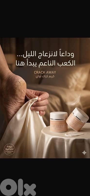 كريم كراك الحل النهائي. .  7$