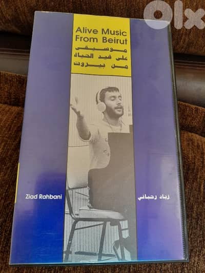 ziad rahbani