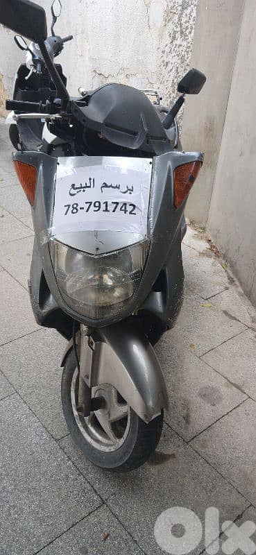 دوحة عرمون (ممكن اللقاء في بيروت حسب النهار)