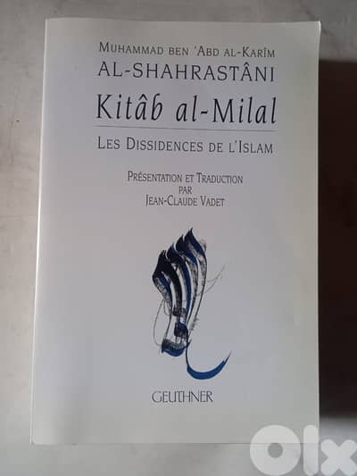 "Les Dissidences de l'Islam"  Kitāb al-Milal  by Al-Shahrastani