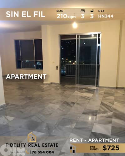 Apartment for rent in SIn El Fil HN344 شقة للإيجار في سن الفيل