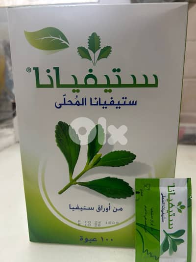 سكر دايت ستيفيانا محلي – صحي وبديل مثالي للسكر
