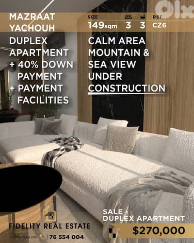 Apartment for sale in Mazraat Yachouh CZ6 شقة للبيع في مزرعة يشوع