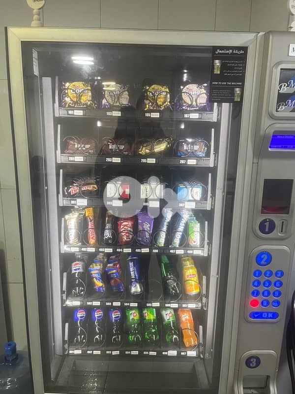 vending machines 1