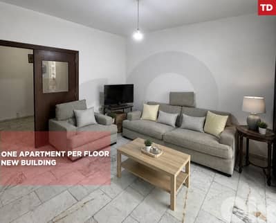 Ras Al Nabaa, Beirut/راس النبع /maintained environment / REF#TD135883