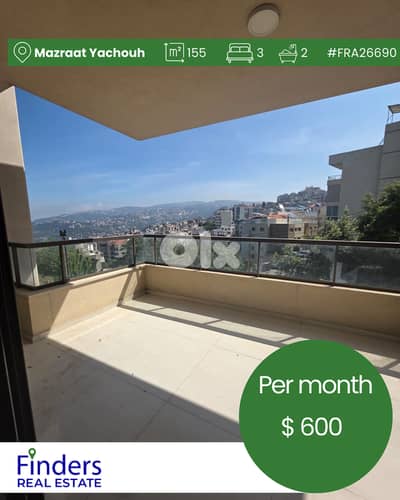 Apartment for rent in Mazraat Yachouh!  !شقة للإيجار في مزرعة يشوع