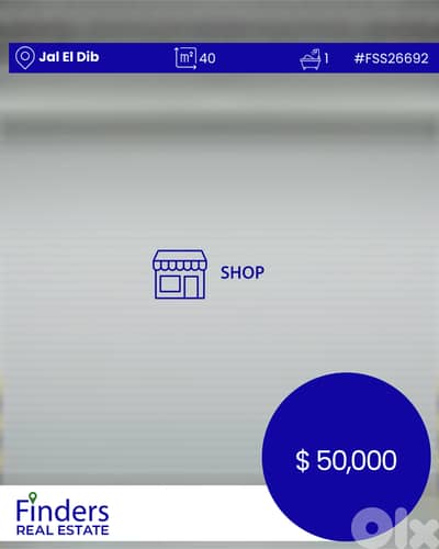 Shop for sale in Jal El Dib!  محل تجاري للبيع في جل الديب!
