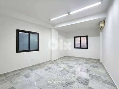 Office For RENT In Jdeideh مكتب للإيجار #MB