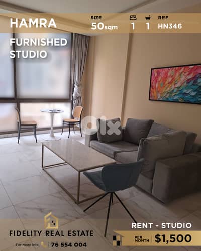 Studio for rent in Hamra HN346 استوديو للإيجار في الحمرا
