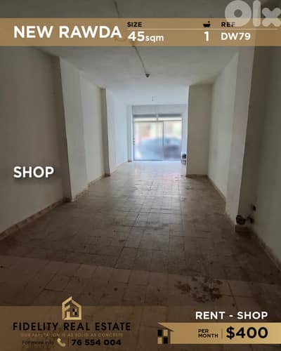 Shop for rent in New Rawda DW79 محل تجاري للإيجار  في نيو الروضة