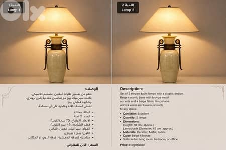 table lamp