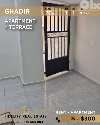 Apartment  for rent in Ghadir RB375 شقة للإيجار في غدير