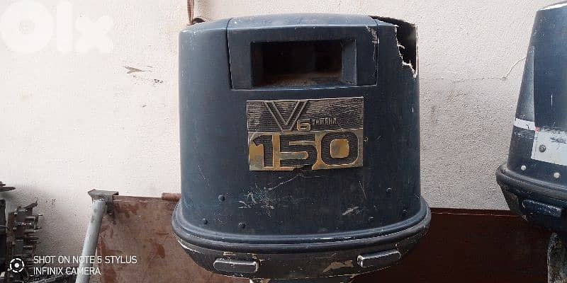 Yamaha outboard 1