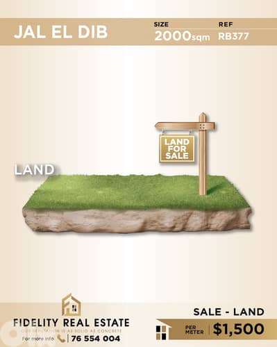 Land for sale in jal El Dib RB377 أرض للبيع بجل الديب