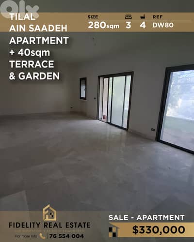 Apartment for sale Tilal Ain Saadeh DW80 شقة للبيع في تلال عين سعادة
