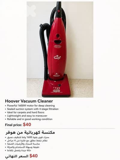 Hoover Vacuum Cleaner