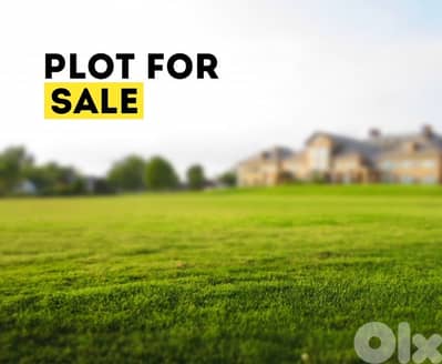 Land for Sale in Mazraa – Zone 4 أرض للبيع في مزرعة