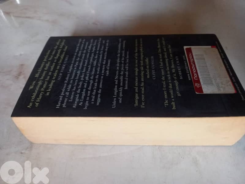 The Da Vinci Code book by Dan Brown 2