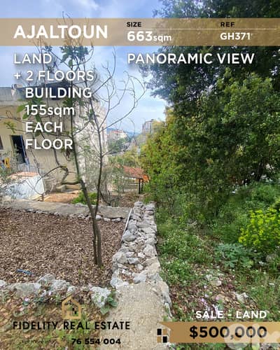 Land for sale in Ajaltoun GH371 أرض  للبيع في عجلتون